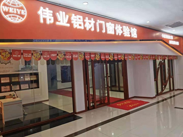 合肥隔熱斷橋鋁門(mén)窗有哪些優(yōu)勢(shì)？