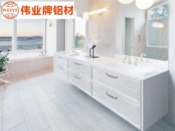 偉業(yè)全鋁家居